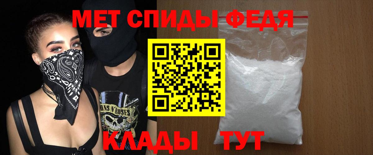 АМФЕТАМИН Розовый  АМФЕТАМИН  Узловая  Вход с VPN 