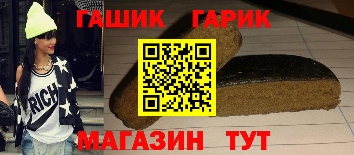 ГАШ 40% ТГК Узловая