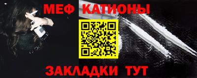 прущая мука Кунгур