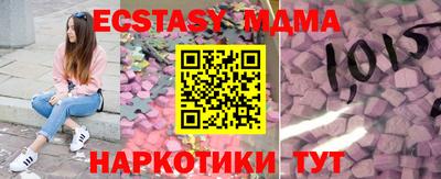 прущая мука Кунгур