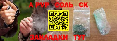 амфетамин Кулебаки