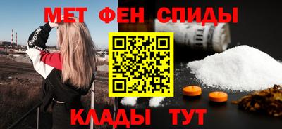 амфетамин Кулебаки
