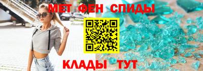 амфетамин Кулебаки