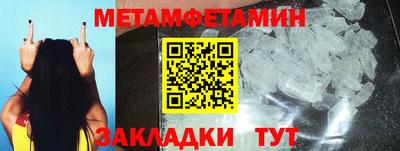 амфетамин Кулебаки