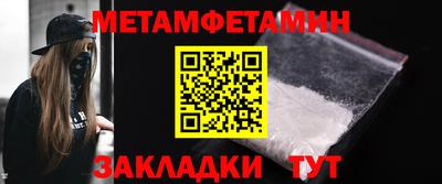 амфетамин Кулебаки