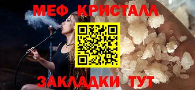 прущая мука Кунгур