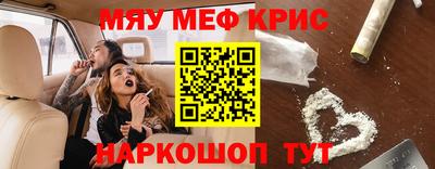 амфетамин Кулебаки