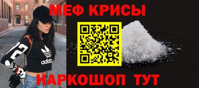 прущая мука Кунгур