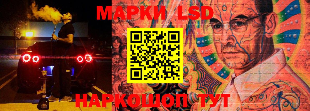 LSD-25 экстази кислота  ЛСД экстази ecstasy  Узловая  Вход с VPN 