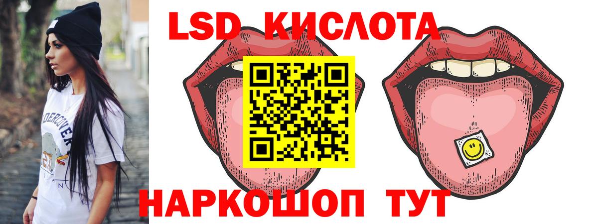 ЛСД экстази ecstasy Узловая