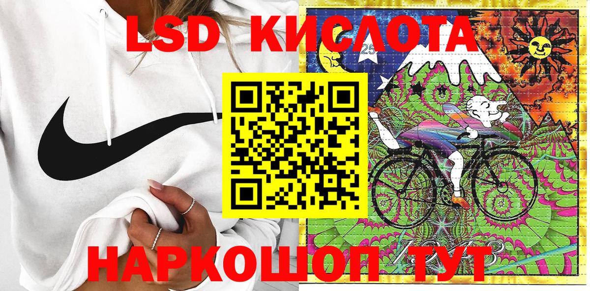 Наркотические марки 1,8мг  Вход с VPN  Узловая 