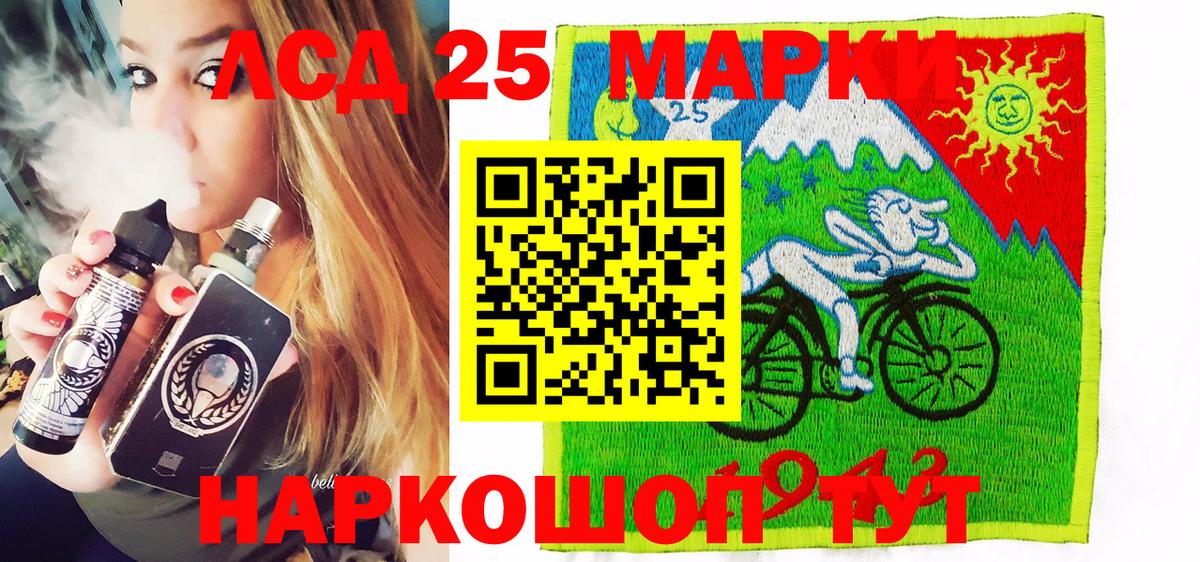 Марки N-bome 1,5мг Узловая