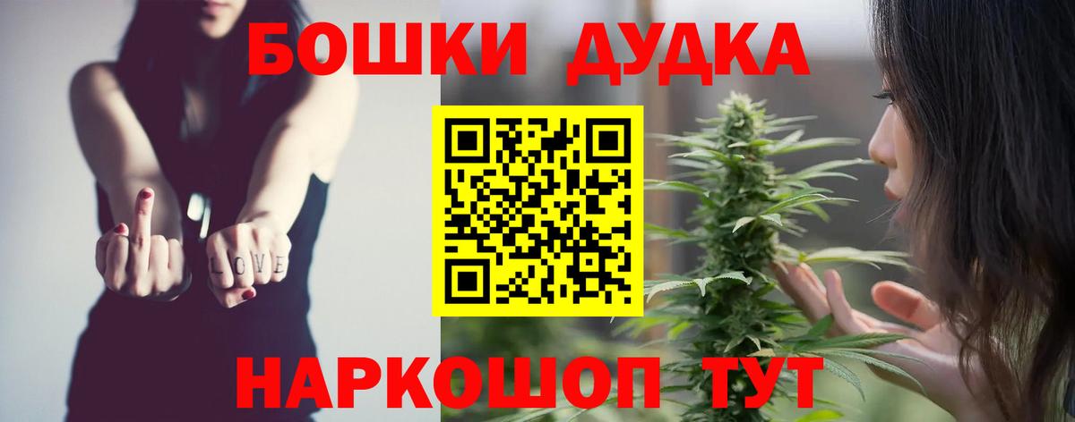 Бошки марихуана марихуана  Бошки марихуана семена  Шишки марихуана LSD WEED  Узловая  Бошки Шишки планчик  Вход с VPN 